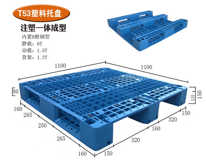 网格复合材料托盘